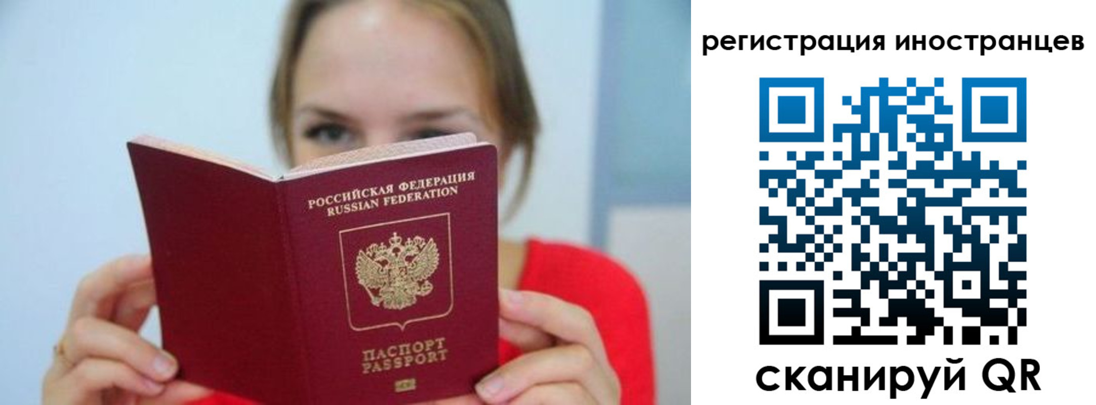 временная регистрация адрес в Калуге